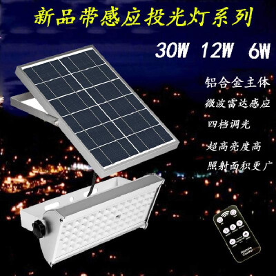 

New Solar Light Outdoor Garden Light 65LED Radar Induction Flood Light Outdoor Split Home Street Light