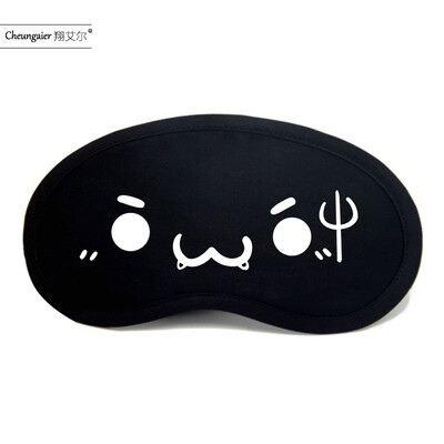 

Yan text two yuan personality funny expression goggles anime cartoon shading ice bag men&women tide student eye mask