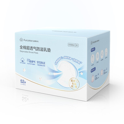 

Cotton era PurCotton 2019 day&night care ultra-transparent anti-overflow breast pad 125 12cm blister pack 2 pieces bag 26 bags box