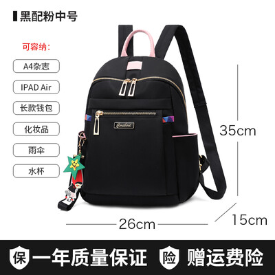 

Oxford cloth shoulder bag ladies large-capacity computer bag fashion casual canvas travel small backpack