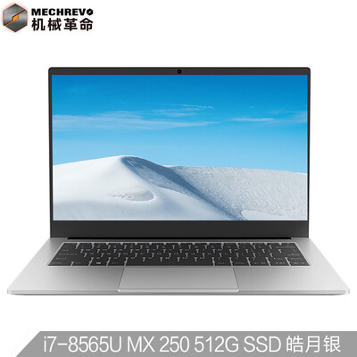 

Mechanical Revolution MECHREVO S1 Pro Intel Core i7 14-inch narrow frame thin&light notebook i7-8565U 8G 512GSSD MX250 silver