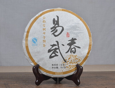 

2012 China Yi Wu Chun Raw Puer Pu-erh Tea cake 357g