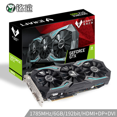 

Ming Hao MAXSUN MS-GeForce GTX1660Ti iCraft 6G GDDR6192bit E-sports heart mainstream PC games new game dessert graphics