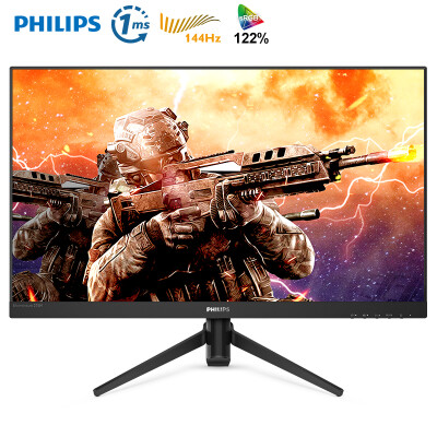 

Philips 27-inch flat 2K 144HzAdaptive Sync 1ms wide color gamut game e-sports eat chicken display HDMI 275M8