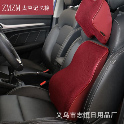 

Car lumbar headrest memory foam waist belt headrest car with high-grade breathable leather waist pad four seasons universal lumbar