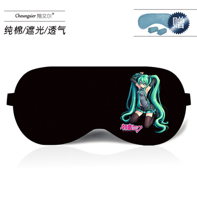 

Anime around Hatsune Miku goggles ice bag female cute cartoon sleep shading breathable cotton male student eye mask