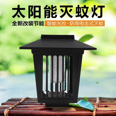 

Cross-border for outdoor solar mosquito killer insecticidal lamp mosquito killer mosquito lamp solar lawn lamp