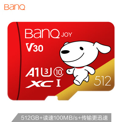 

Jingdong JOY joint name banq 512GB TF MicroSD memory card U3 C10 A1 V30 high-speed best-selling reading speed 100MB s driving recorder monitoring card