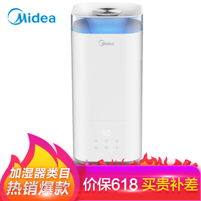 

Midea humidifier household 5L large capacity water smart constant humidity office bedroom aroma humidifier SC-3C50 built-in night light