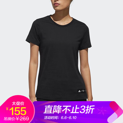 

Adidas ADIDAS Womens Training Series CNY SS T GFX Sports Short Sleeve EA2101  Code