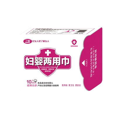 

Maternal&child towel 6 packaging