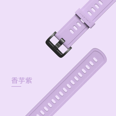 

AMAZFIT Color Silicone Strap 20mm Toon Violet