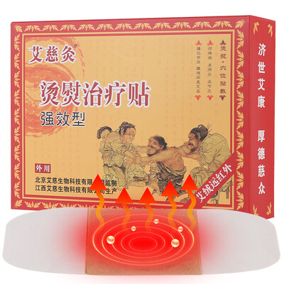 

Ai Ci moxibustion ironing treatment paste moxibustion moxibustion hot paste cervical spondylosis shoulder lumbar muscle strain injury arthritis lumbar disc herniation self-heating paste plaster potent 2 paste