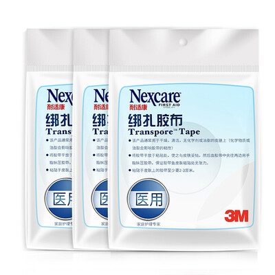 

3M resistant Kang Kang medical tape ligating tape transparent ventilation type -1 24cm 91m 3 package combination double eyelid stickers heel paste invisible tape