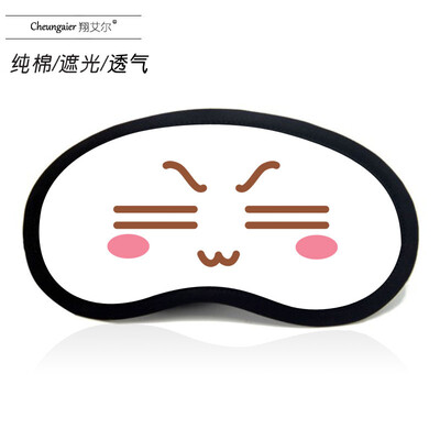 

Anime Japanese face text shading ice bag funny expressions goggles funny expression pack spirit pollution sword three eye mask