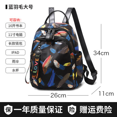 

Oxford cloth shoulder bag female Korean fashion Joker bag canvas travel small backpack womens bag