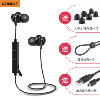 

S7 magnetic Bluetooth headset running sports Bluetooth headset