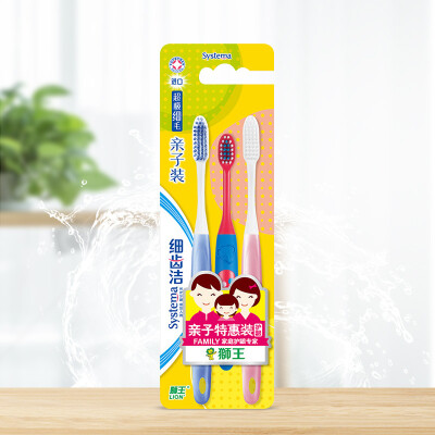 

Lion Toothbrush For Children Toothbrush For Baby Toothbrush For Children Fine Hair Toothbrush Fine Tooth Cleaner Toothbrush Set Random Color Shipment