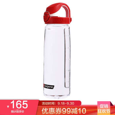 

Le gene nalgene United States imported water cup summer simple net red large capacity portable outdoor travel student military training water bottle plastic female cup 750ml