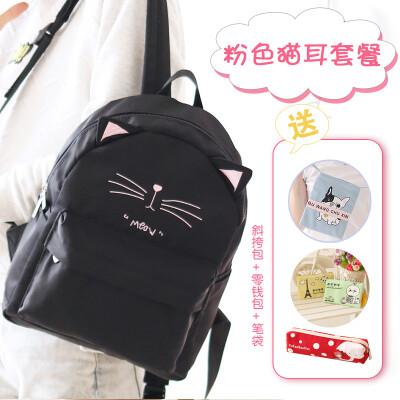 

Yufan Leisure College Wind Shoulder Bag Insfeng Senior High School StudentsSchool Bag Female Korean Junior High School Students