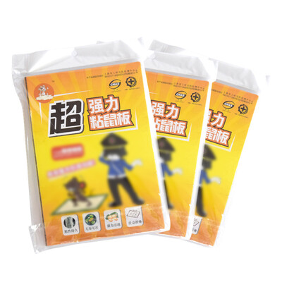 

Disposable Non-Toxic Mouse & Rat Glue Trap Non-Poisonous Rodent Killer Trap Effective Safe Glue Boards Sticky Pest & Insect Glue P