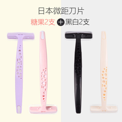 

Beauty skin macro razor 4 sticks black&white candy MF8757 Japan imported blade shaving knife shaving men&women shaving knives