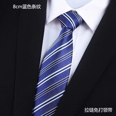 

Aa-shop Men Free knot Zipper Easy Business Wedding man Wear Tie