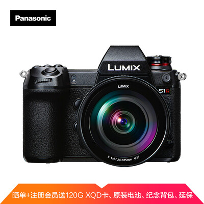 

Panasonic S1RM full frame without anti-digital camera single micro single 24-105mm lens set 473 million effective pixels 4K 60P 5-axis anti-shake