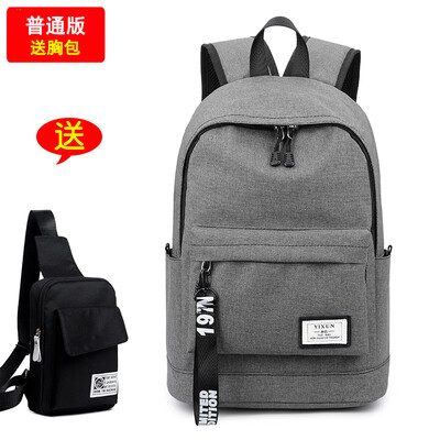 

Leisure backpack men Korean version of simple travel backpack computer junior high school high school students schoolbag mens fas