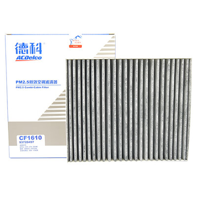 

Deco ACDelco air conditioning filter PM25 double effect filter grid FAW Volkswagen CC Golf VI Magotan Sagitar Skoda sharp speed sent Mingrui wild Emperor