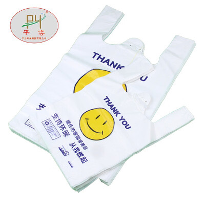 

Plastic vest bag Milky smiley bag supermarket shopping bag custom fast food takeaway bag vest bag wholesale