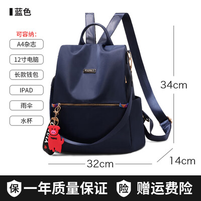 

Oxford shoulder bag lady Korean fashion 100 sets of college students schoolbag lady Canvas Backpack