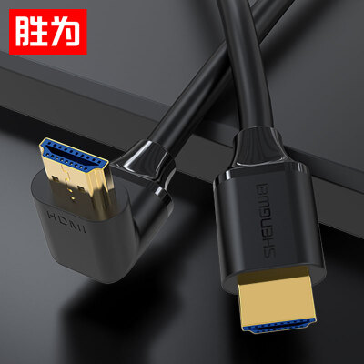 

Shengwei shengwei HDMI cable HD cable 3D set-top box projector data cable laptop computer TV monitor convenient elbow video cable 1 m HE-2010B