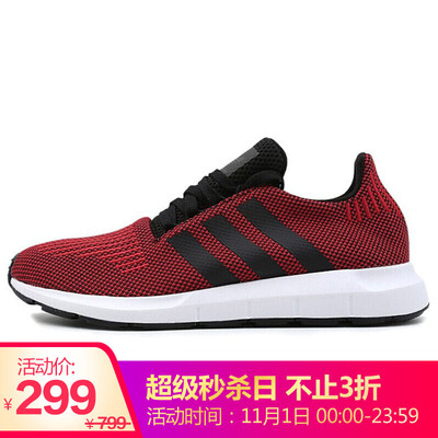 

Adidas ADIDAS Clover Neutral Clover Series SWIFT RUN Sports Casual Shoes B37735 43 yards UK9 code
