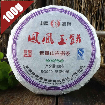 

2012 Year Raw Pu erh Phoenix Jade Cake China Wuliang Mountain Ancient Old Trees Shen Puer 100g Sheng Cha Puer PC54 Aged puerh bes