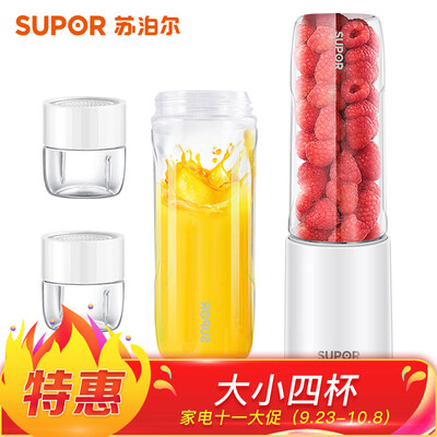 

Supor SUPOR Juicer with Cup Fast Food Machine Mixer Tea Portable Juicer TJE10C-150 White