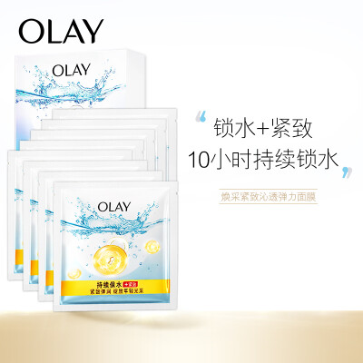 

Olay OLAY Mask Revitalizing&Firming Elasticity 8 Tablets