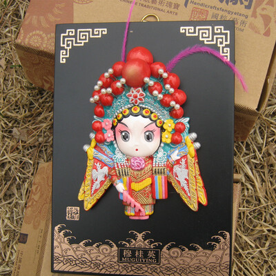 

Beijing Opera Facebook Characters Decoration Souvenirs