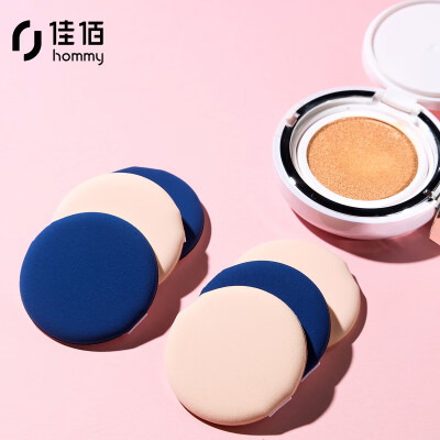 

Jiayu air cushion puff BB cream powder sponge puff makeup puff round foundation wet&dry 6 Pack