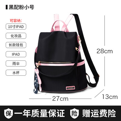 

Oxford shoulder bag women Korean fashion 100-pack schoolbag leisure anti-theft travel Canvas Backpack