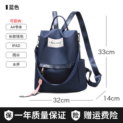 

Casual canvas bag womens bag small backpack Oxford cloth double shoulder bag Korean version of student schoolbag