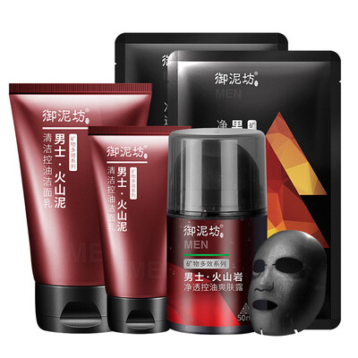 

Unifon Mens Volcanic Rock Cleansing Oil Control Skincare Set Face Cleanser Moisturizing Lotion Black Mask