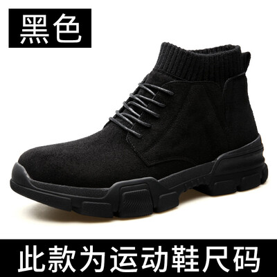 

British wind tooling boots trend Korean version of the stockings high boots mens shoes