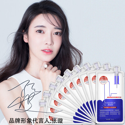 

YUEBAOLAI Hyaluronic Acid Moisturizing Oil Control Moisturizing Mask 10pcs Men&Women Shrinking Pore Firming Skin Hyaluronic Acid Mask 10pcs