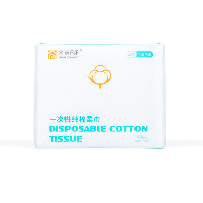 

Baby cotton wipes Cleansing towel Paper cotton Disposable travel Cotton towel Handkerchief paper Dry&wet towel 100 Single bag