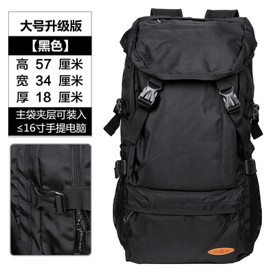 

Double shoulder bag female travel backpack men outdoor travel portable folding mountain bag large capacity luggage bag tide