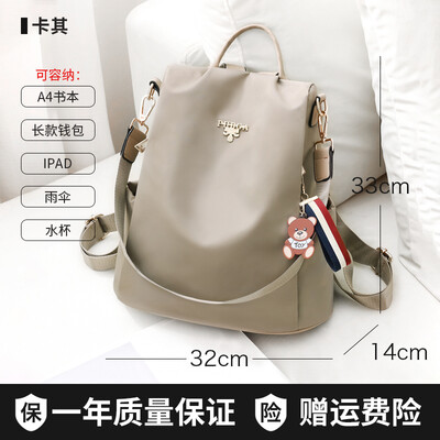 

Oxford double-shoulder bag Korean version of Baidan one-shoulder double-purpose small backpack canvas bag tide