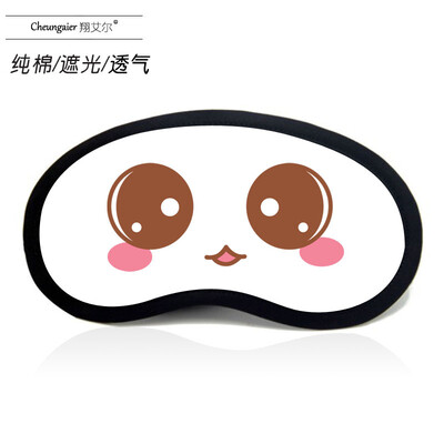 

Anime Japanese face text shading ice bag funny expressions goggles funny expression pack spirit pollution sword three eye mask