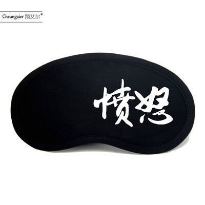 

Seven sins seven original sin surrounding personality anime goggles custom sleep shading cotton breathable ice bag game eye mask