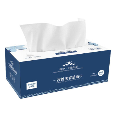 

〖Follure〗New Disposable Dry Compressed Coin Disposable Face Towel Baby Wipes Tablet Trave